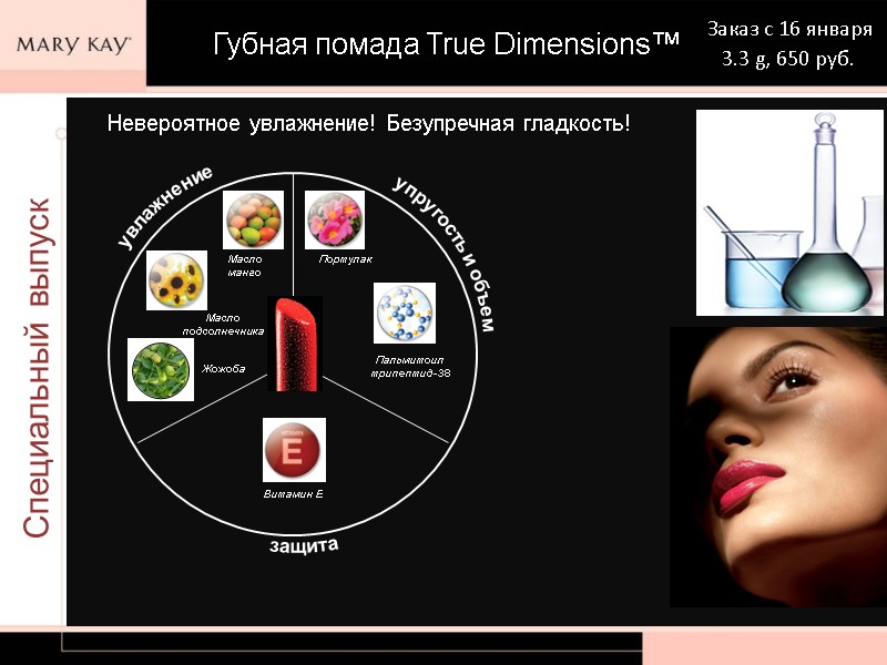 Невероятное увлажнение! Безупречная гладкость!  увлажнение упругость и объем защита Портулак Пальмитоил трипептид-38 Витамин